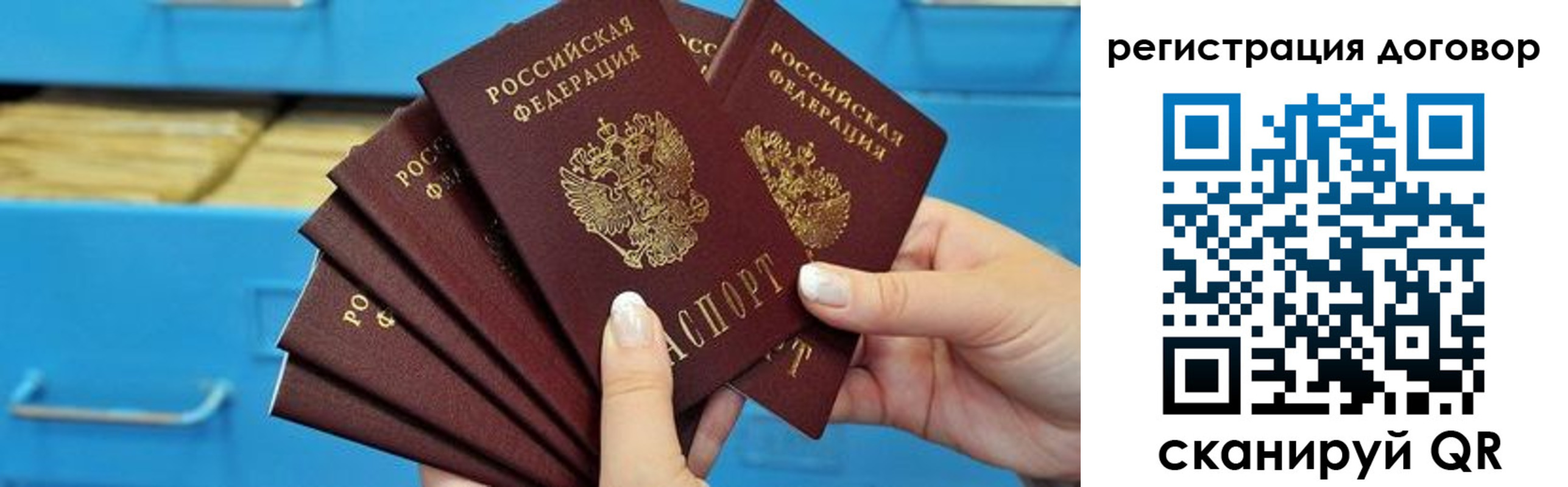 найти адрес прописки в Гусиноозёрске