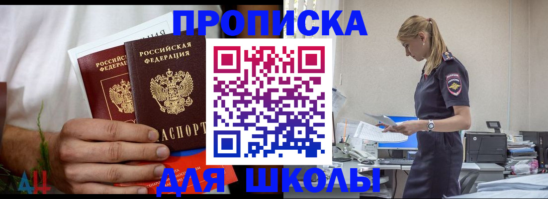 временная регистрация поиск в Гусиноозёрске