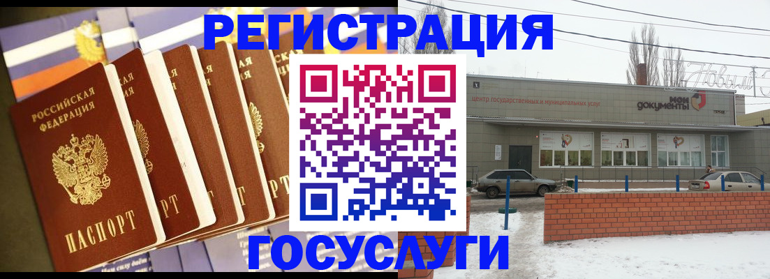 прописка гарантия в Гусиноозёрске